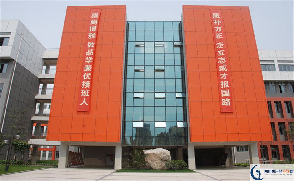 成都航天中學自主招生分數(shù)是多少？
