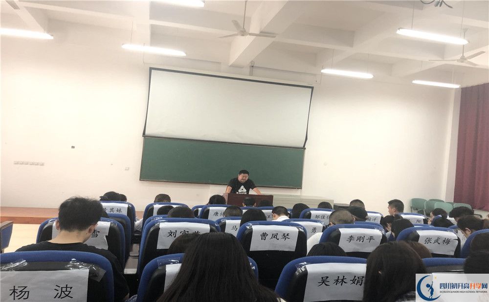 四川師大附屬第三實(shí)驗(yàn)中學(xué)初升高向外地招生嗎？