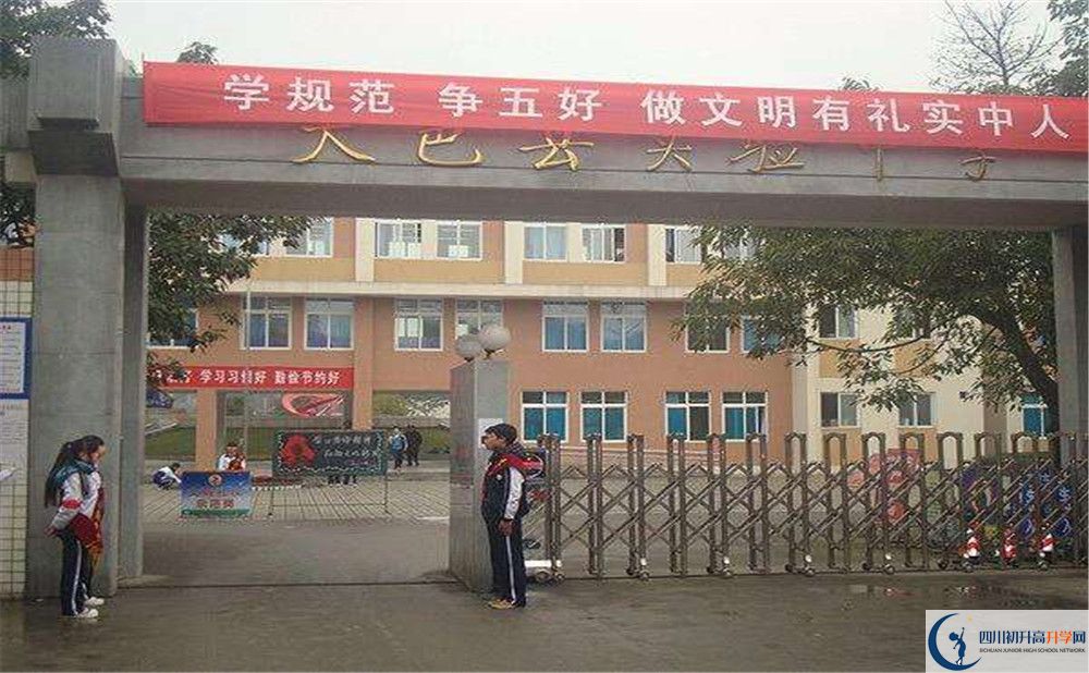 大邑縣實驗中學高一多久放一次假？