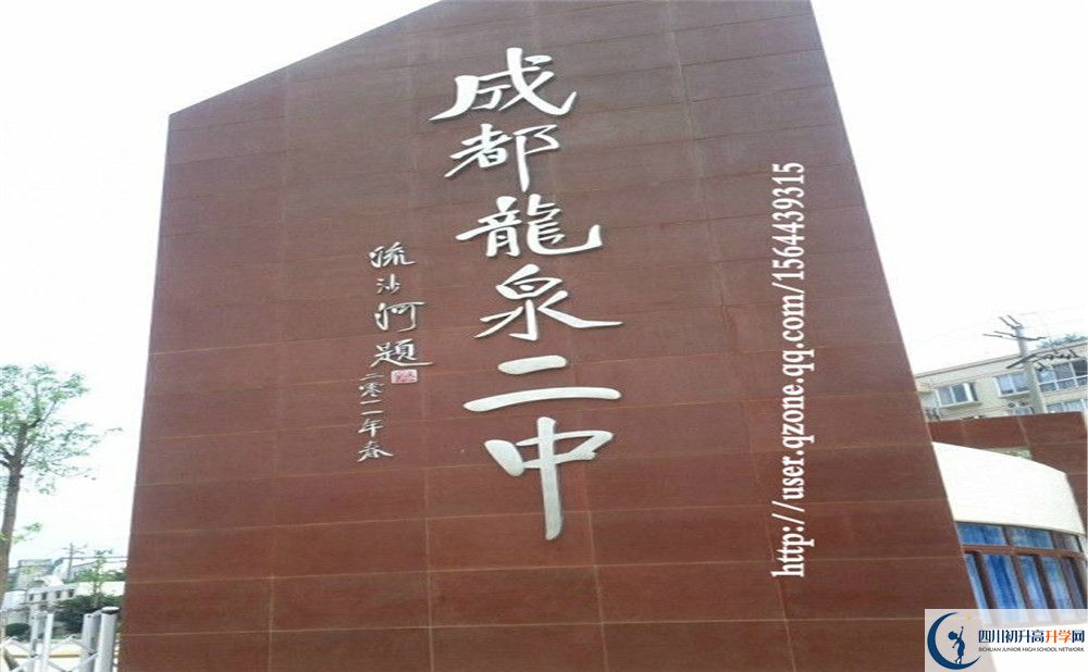 龍泉二中2020年清華北大錄取學(xué)生有多少？