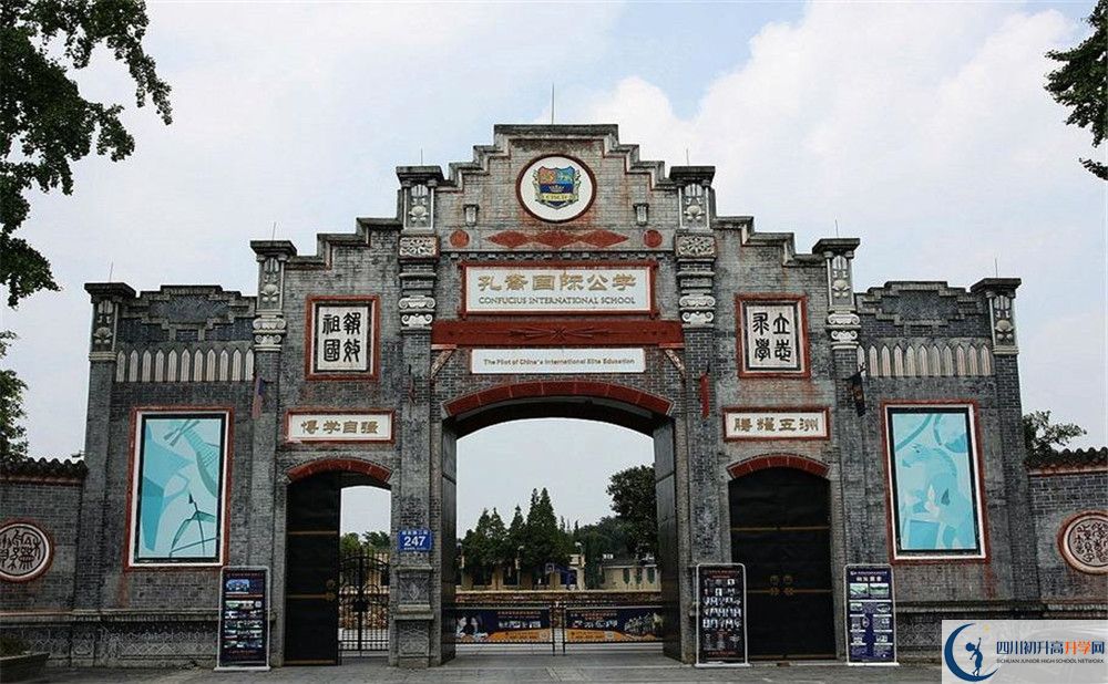 安仁中學(xué)高一多久放一次假？