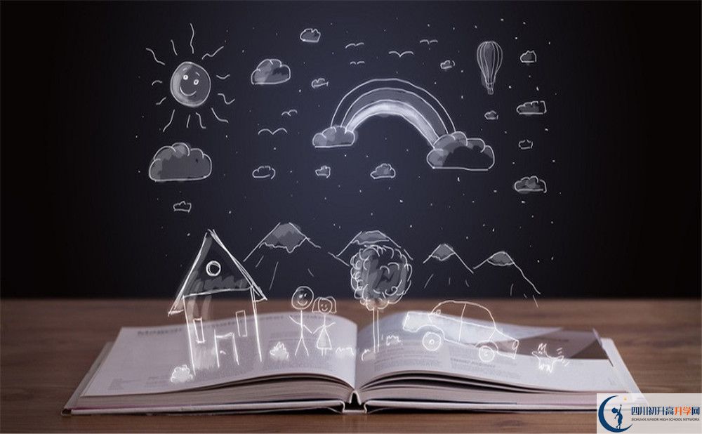 成都七中實驗學校2020年高中部入學條件公布了嗎？