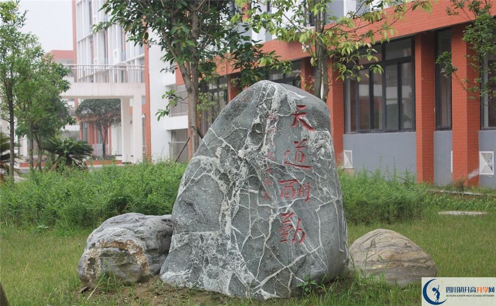 2020年金堂中學(xué)自主招生成績查詢怎么查？
