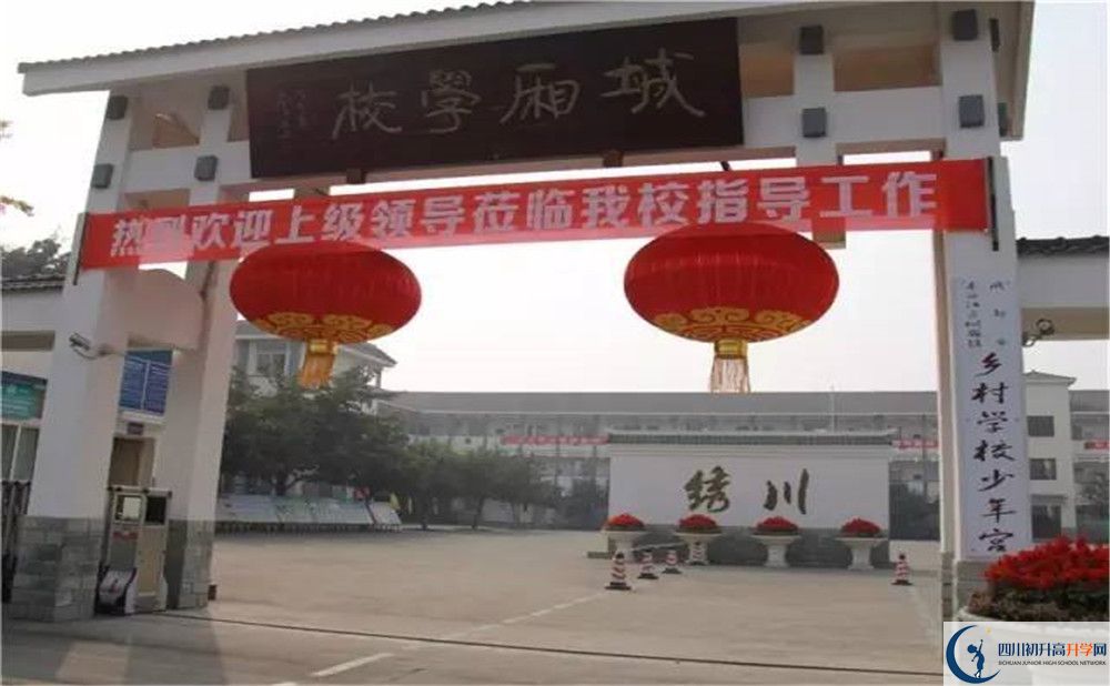 城廂中學初升高自主招生錄取線是多少？