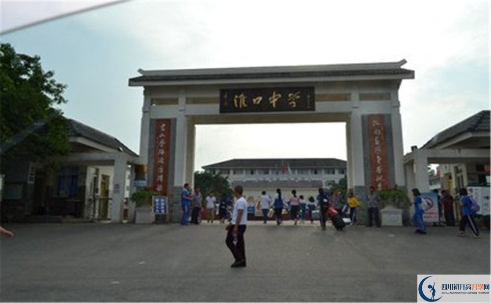 淮口中學(xué)住宿費(fèi)用是多少？
