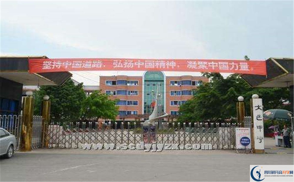 大邑中學(xué)2020年被清華北大錄取的學(xué)生有多少？