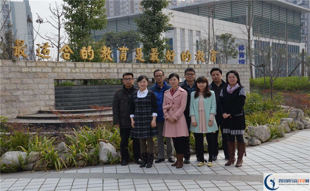 成都市第三中學自主招生條件是什么？