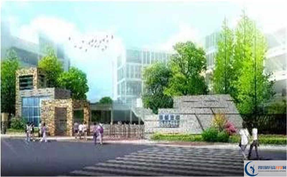 成都市第三中學(xué)自主招生中考網(wǎng)上怎么報名？