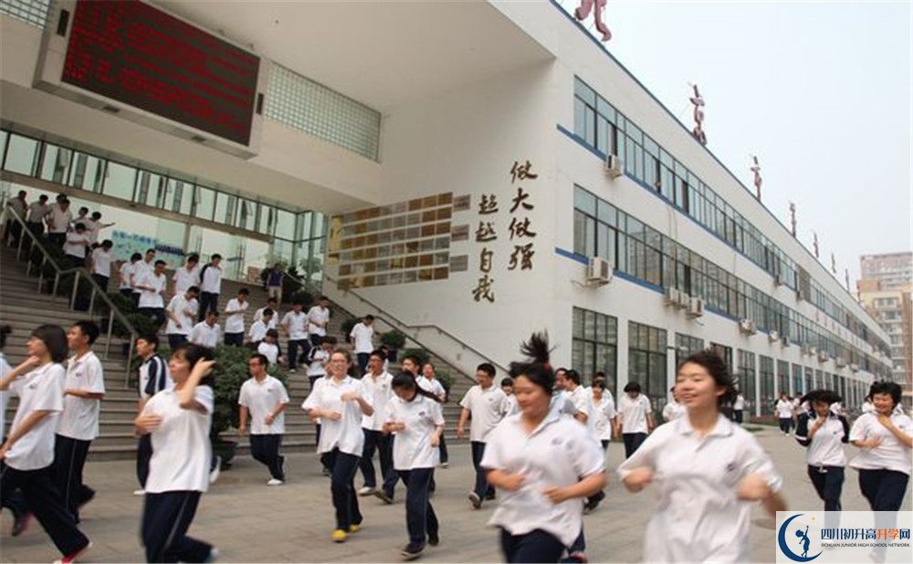 成都市第十七中學(xué)自主招生中考網(wǎng)上怎么報名？