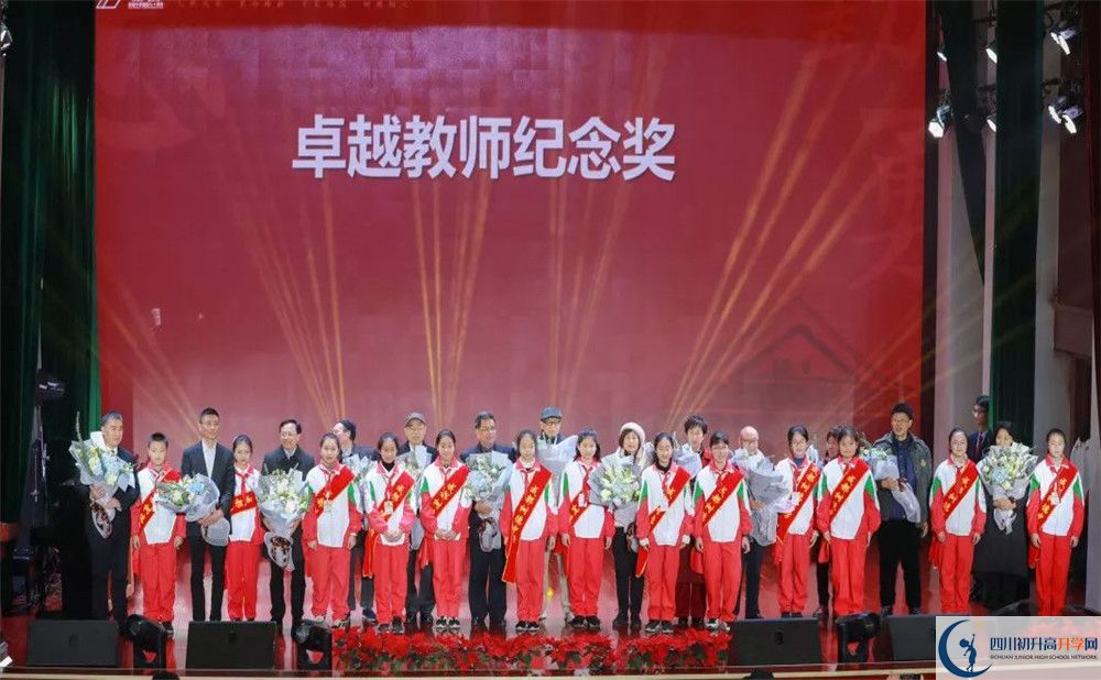 成都樹德中學2020年保送清華北大的人數(shù)是多少？
