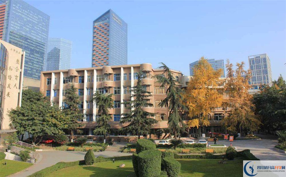 成都市鹽道街中學自主招生條件是什么？