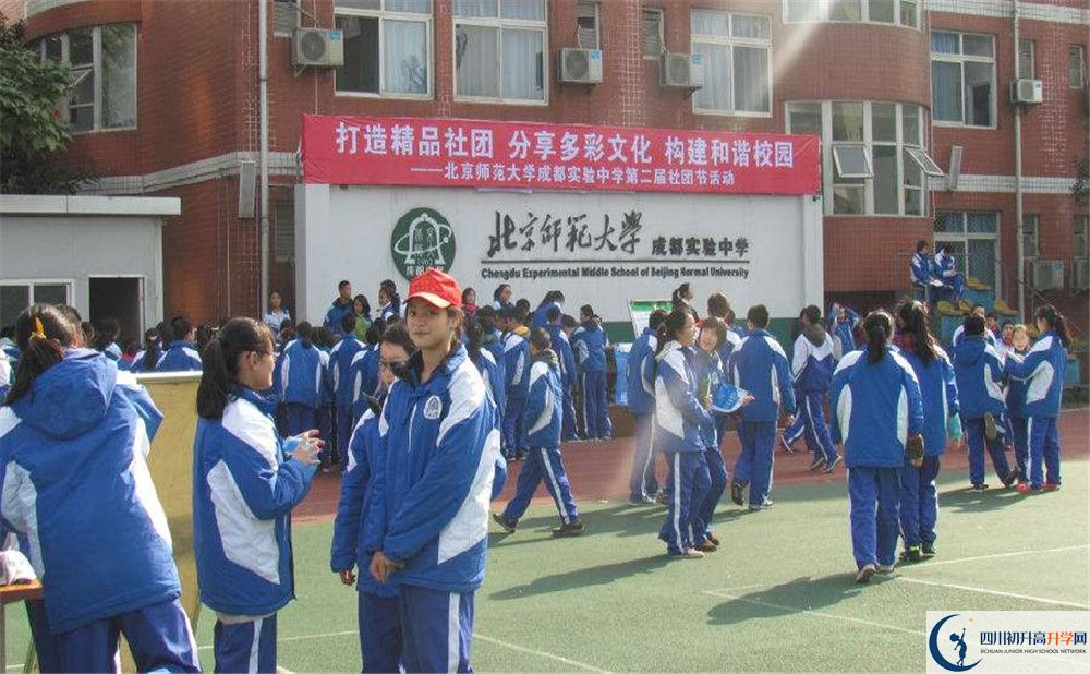 北師大成都實驗中學自主招生條件是什么？