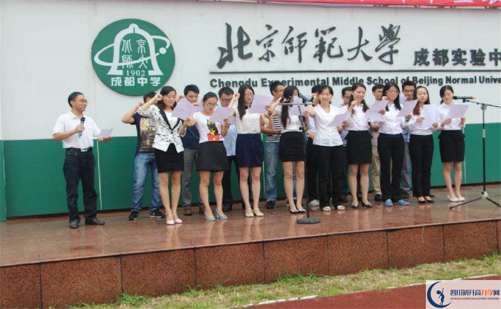 北師大成都實(shí)驗(yàn)中學(xué)2020年高一開學(xué)時間是多久？