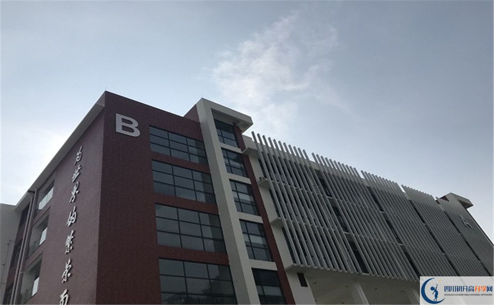 北京第二外國語學(xué)院成都附屬中學(xué)2020年外地生學(xué)費是多少？