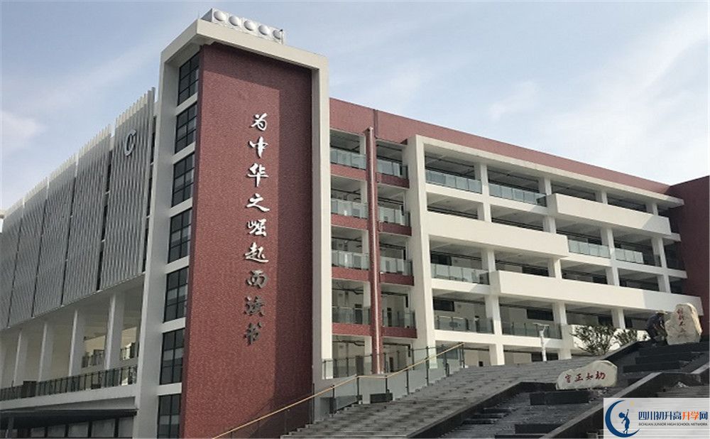 北京第二外國(guó)語學(xué)院成都附屬中學(xué)自主招生條件是什么？