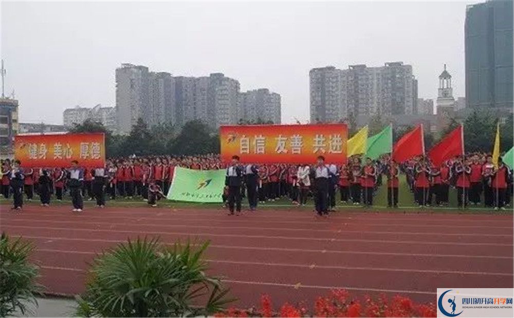 成都三十七中自主招生中考網(wǎng)上怎么報(bào)名？