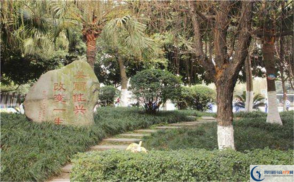 成都石室佳興外國(guó)語(yǔ)學(xué)校2020年外地生學(xué)費(fèi)多少？
