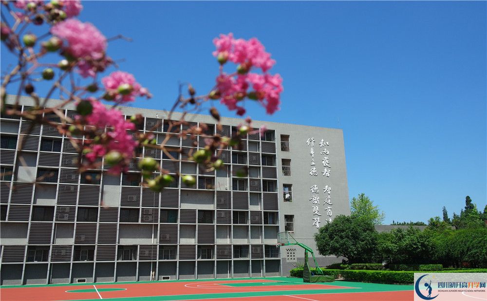 成都教科院附屬學(xué)校的高中住宿怎么樣？