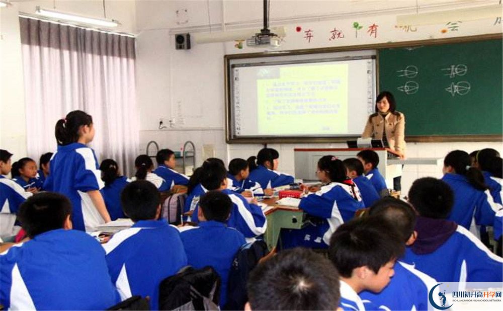 成都市第三十八中學(xué)自主招生中考網(wǎng)上怎么報名？