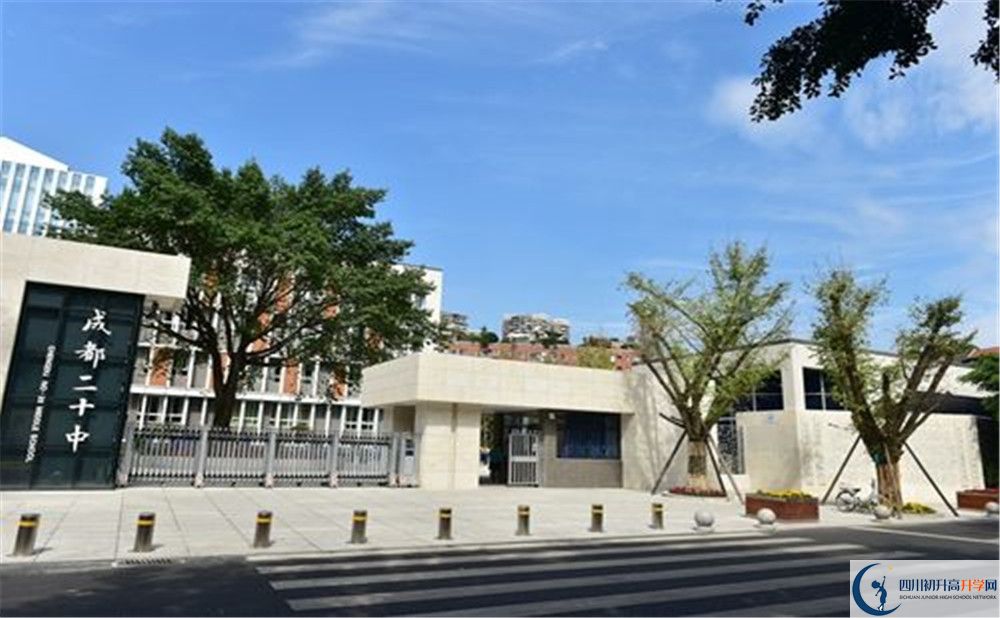 成都二十中2020年外地生學(xué)費(fèi)是多少？