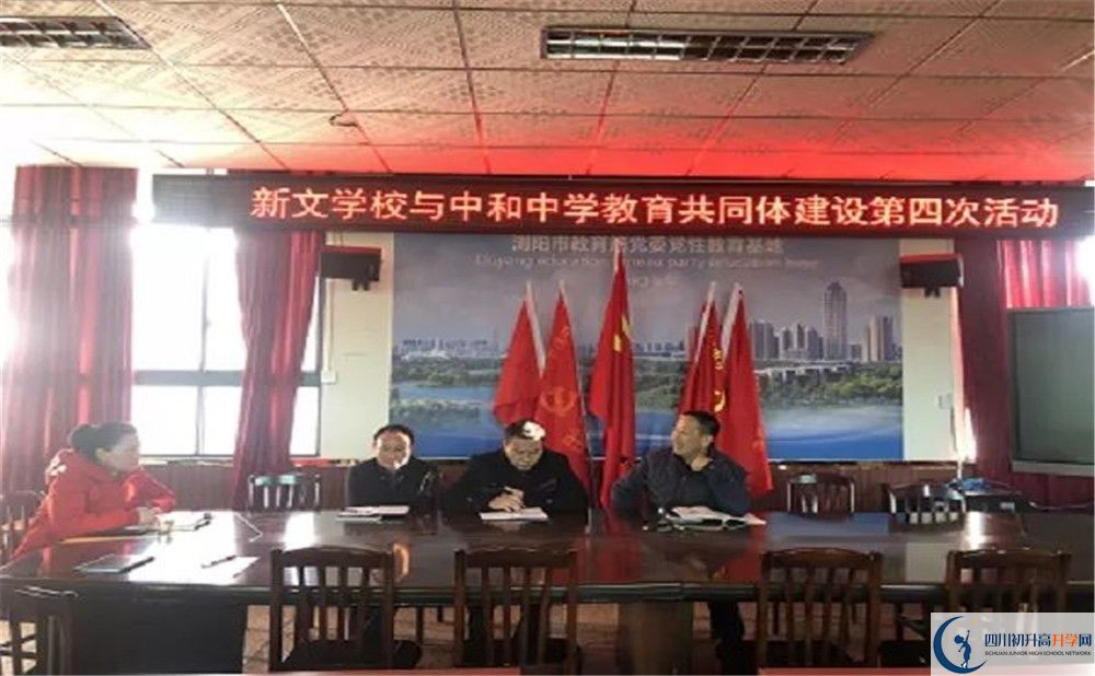 中和中學(xué)2020年保送清華北大的人數(shù)是多少？