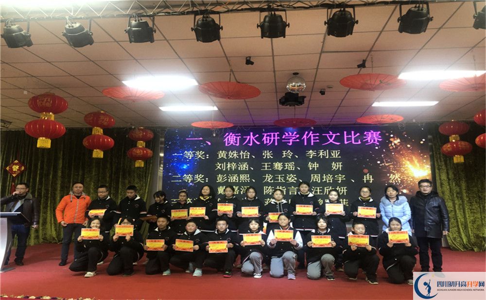 成都南開為明學(xué)校初升高難不難？