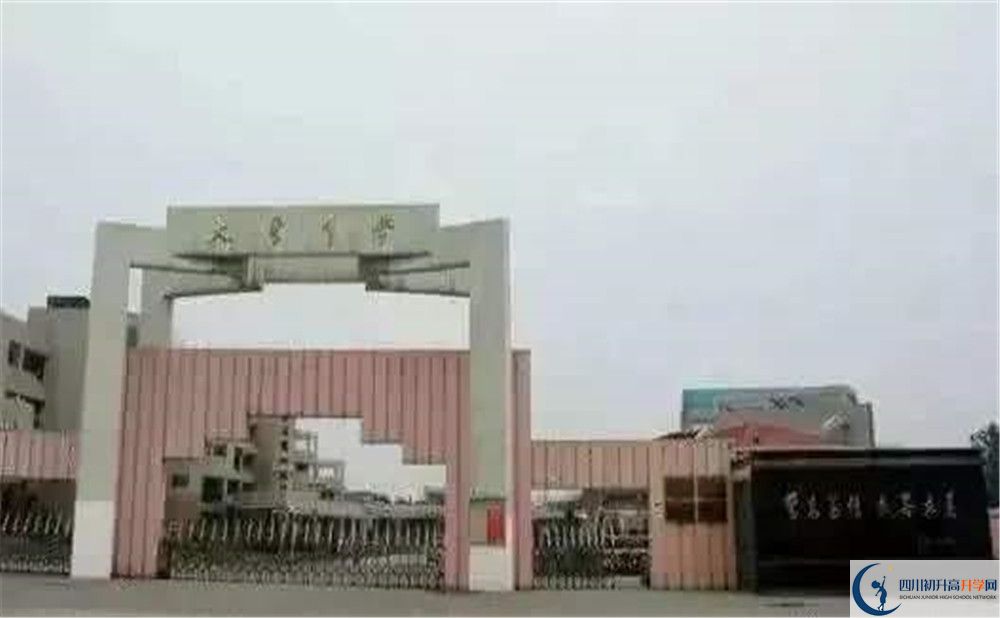 大彎中學(xué)自主招生中考網(wǎng)上怎么報(bào)名？