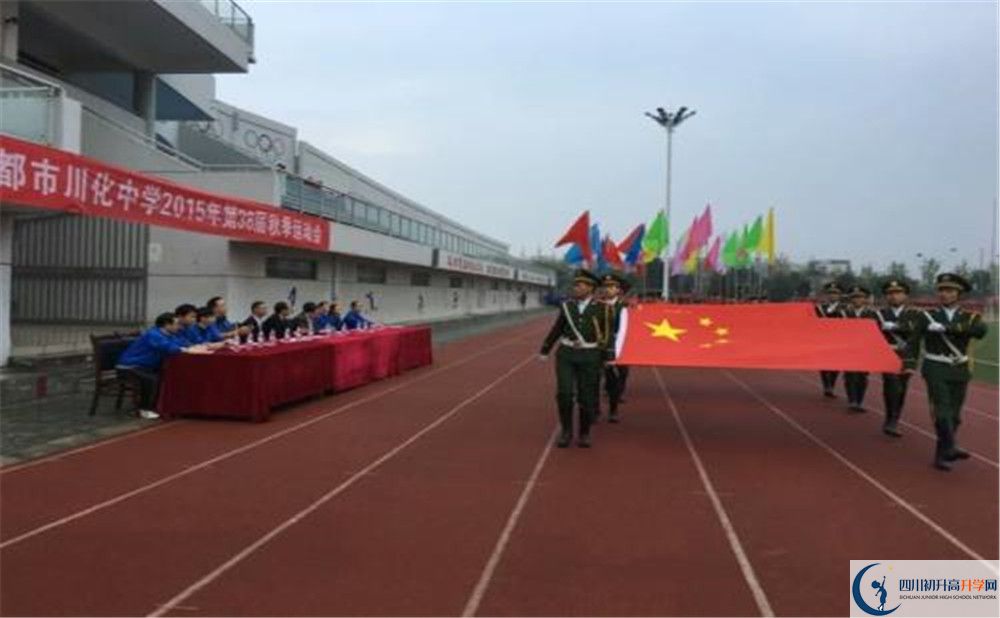 川化中學(xué)2020年外地生學(xué)費(fèi)是多少？