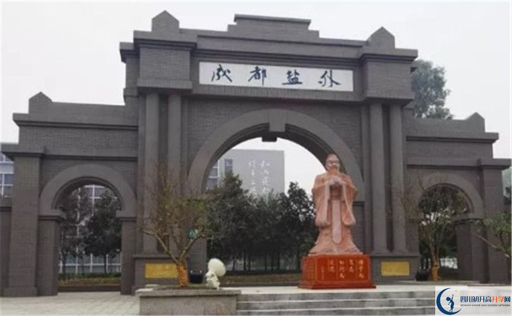 鹽道街外國語學(xué)校2020年保送清華北大的人數(shù)有多少？