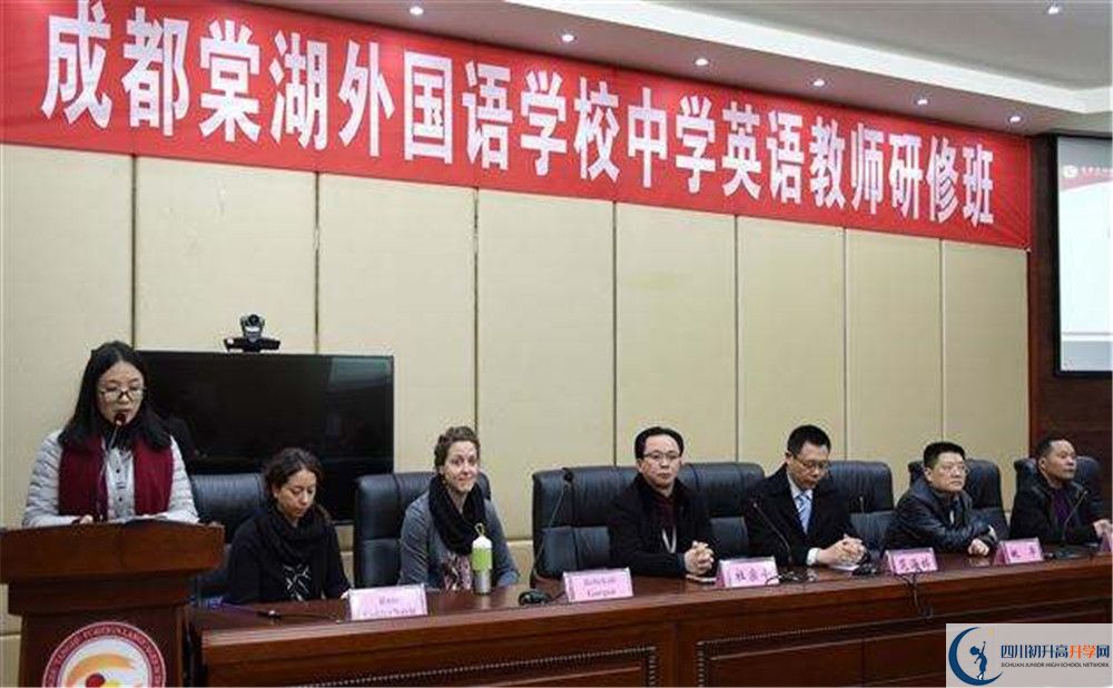 成都棠湖外國(guó)語學(xué)校自主招生中考網(wǎng)上怎么報(bào)名？