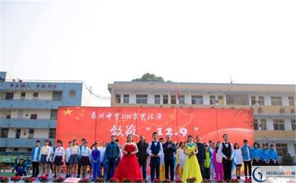 泰興中學(xué)高中部地址在哪里？