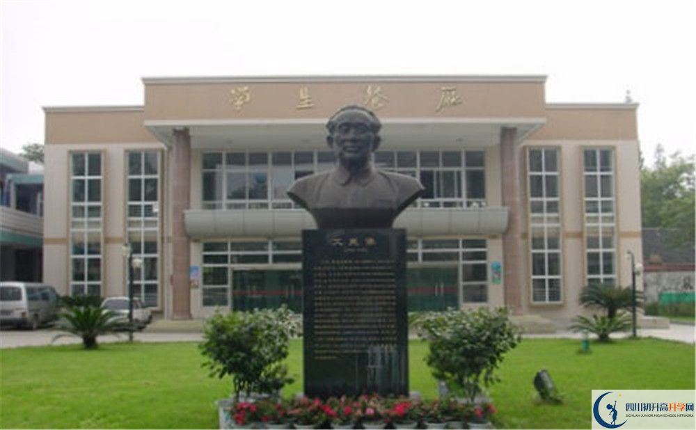 新都二中的高中住宿怎么樣？