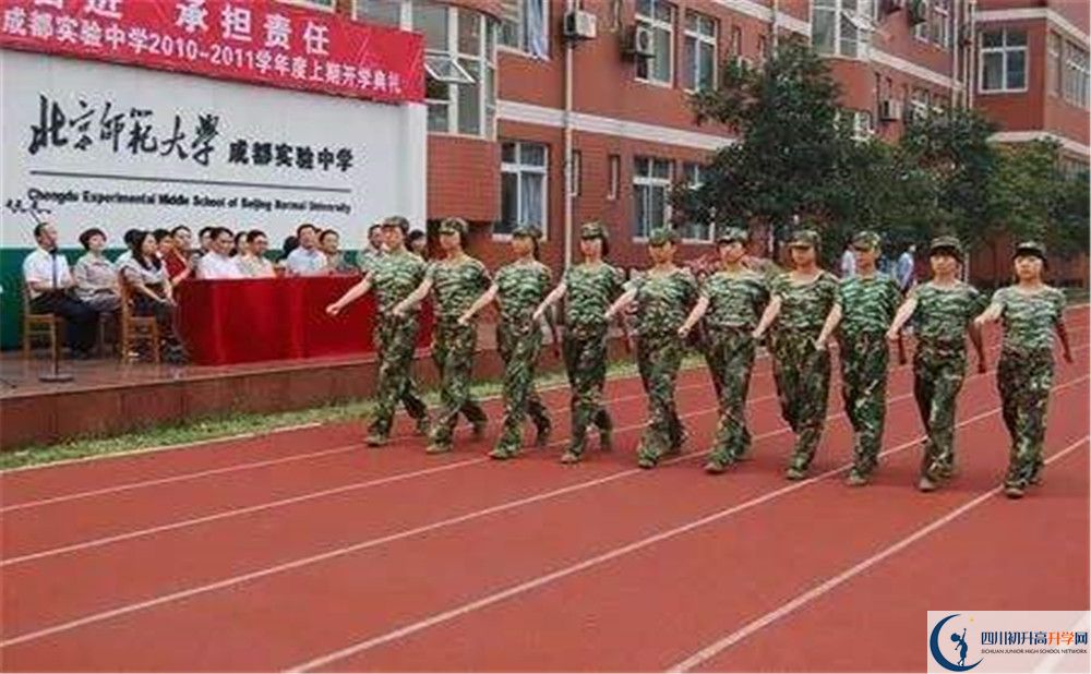 雙流中學(xué)實驗學(xué)校高中部地址在哪？