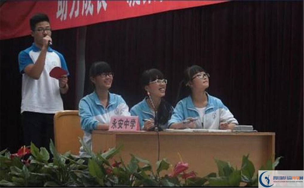 永安中學(xué)2020年保送清華北大的人數(shù)有多少？