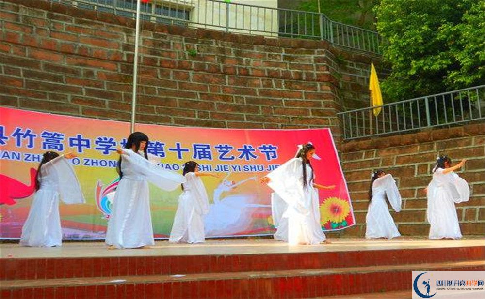 竹篙中學(xué)2020年高一開(kāi)學(xué)時(shí)間是多久？