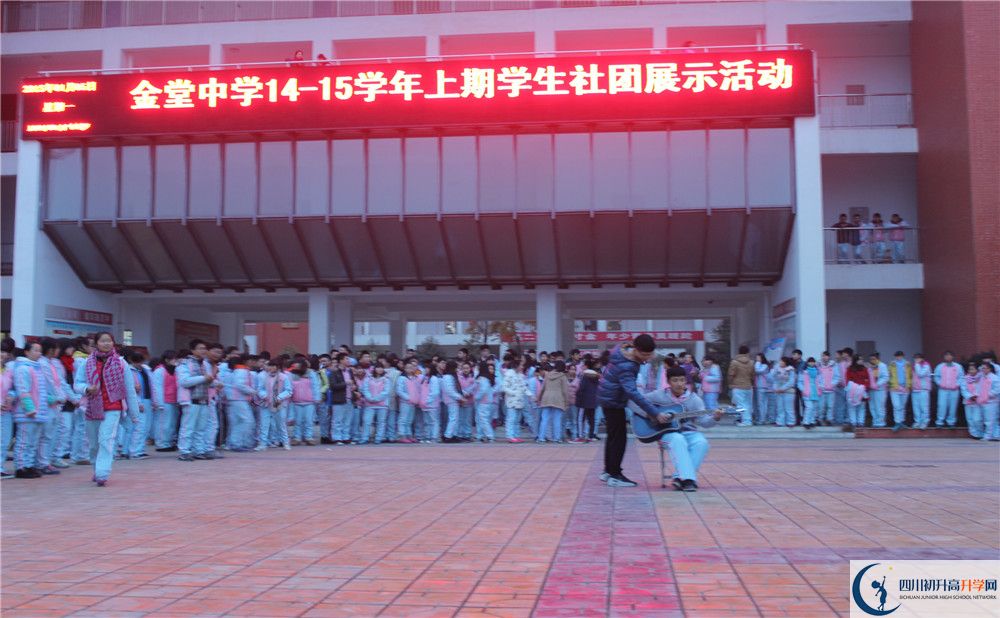 金堂中學(xué)自主招生條件是什么？