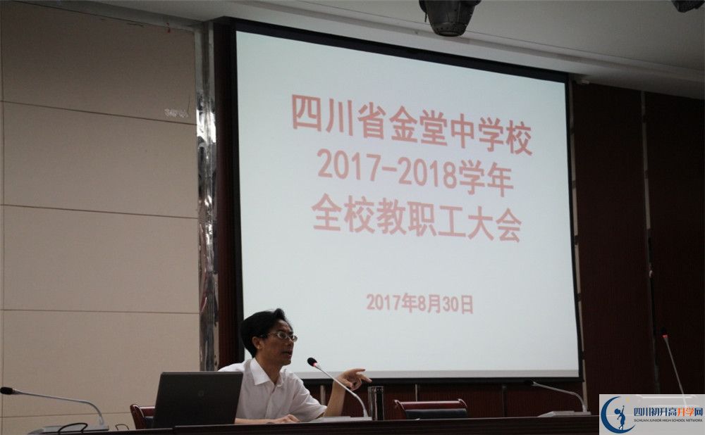 金堂中學(xué)初升高難不難？