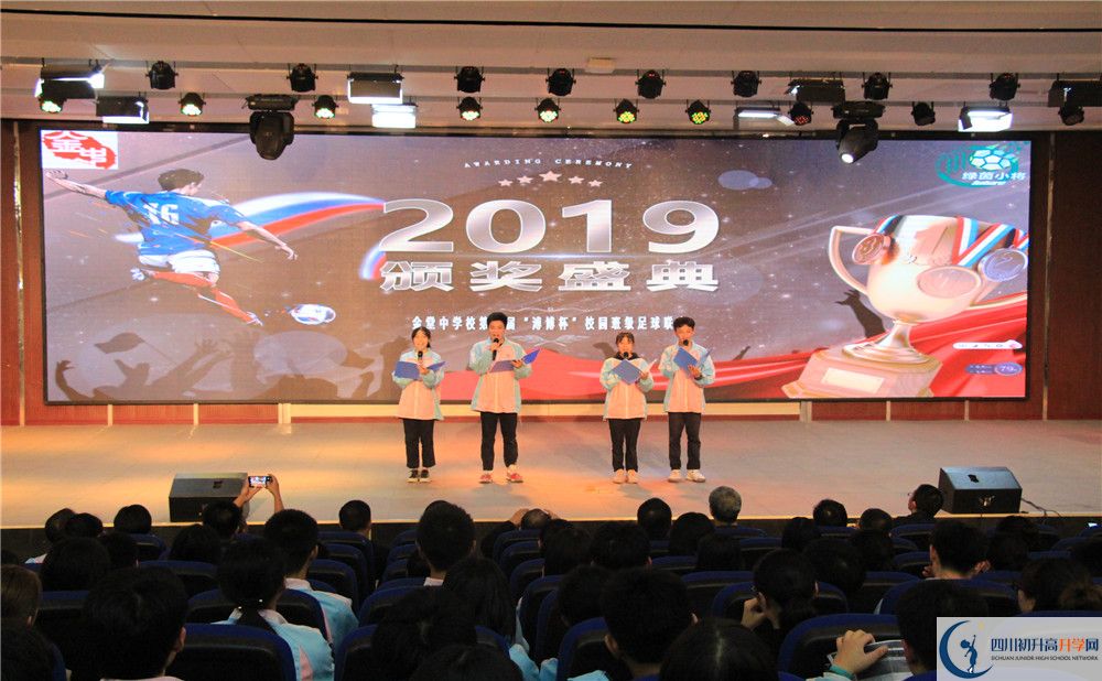金堂中學(xué)2020年高一開(kāi)學(xué)時(shí)間是多久？