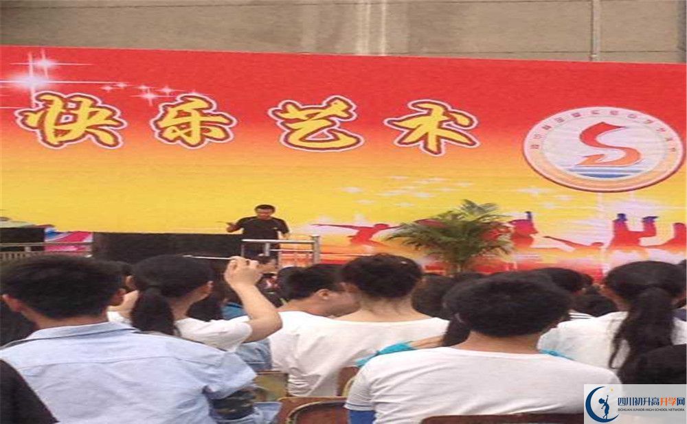 金堂實(shí)驗(yàn)中學(xué)高中部地址在哪？