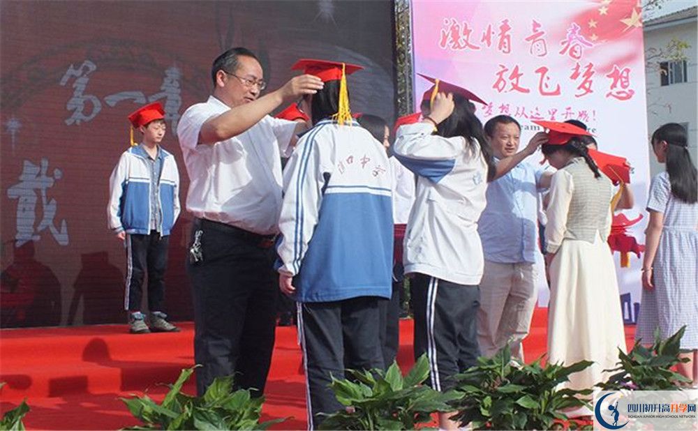 淮口中學(xué)自主招生條件是什么？
