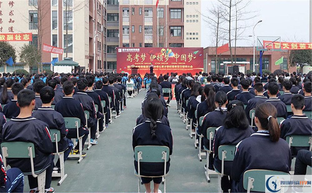 都江堰育才學(xué)校自主招生中考網(wǎng)上怎么報(bào)名？