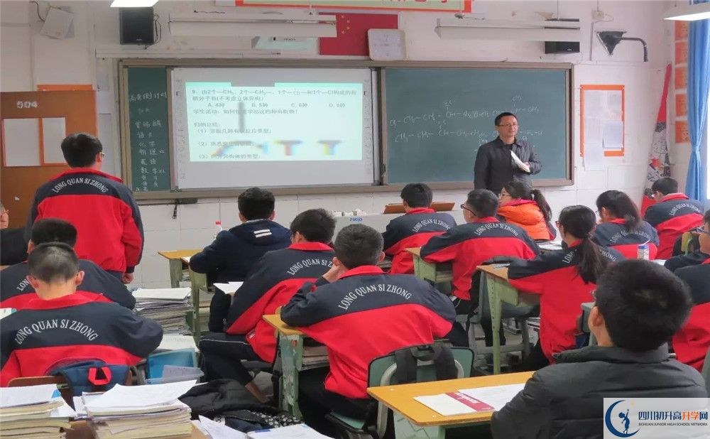 洛帶中學(xué)2020年外地生學(xué)費(fèi)是多少？