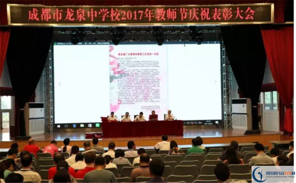 成都市龍泉中學(xué)2020年保送清華北大的人數(shù)是多少？