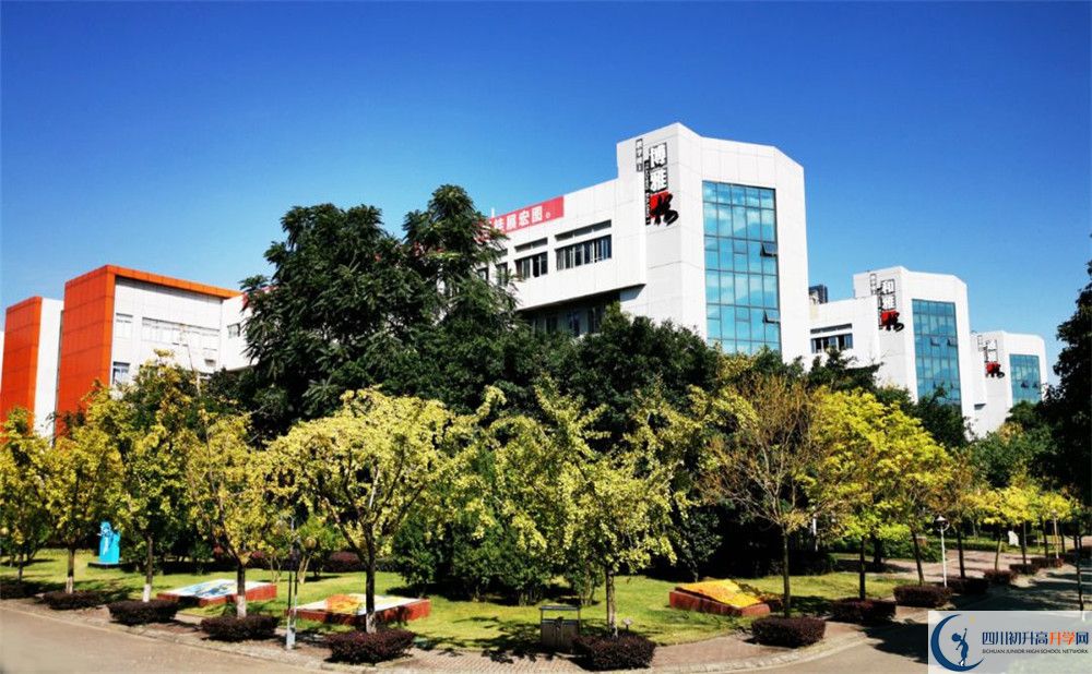 成都航天中學(xué)2020年外地生學(xué)費(fèi)是多少？