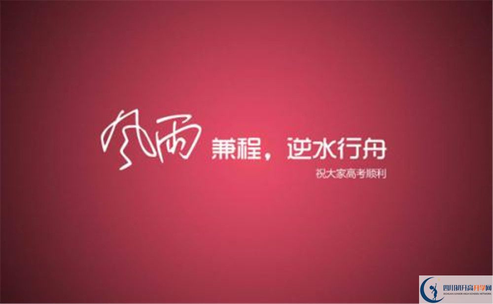 高板中學2020年保送清華北大的人數(shù)有多少？