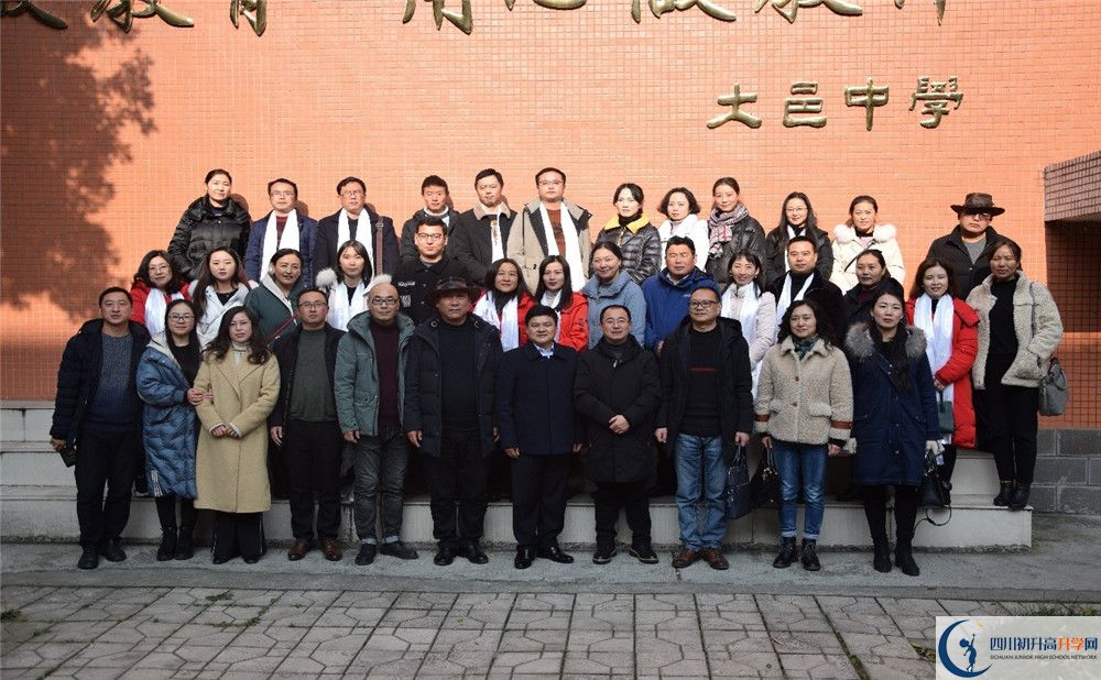 大邑中學2020年保送清華北大的人數有多少？