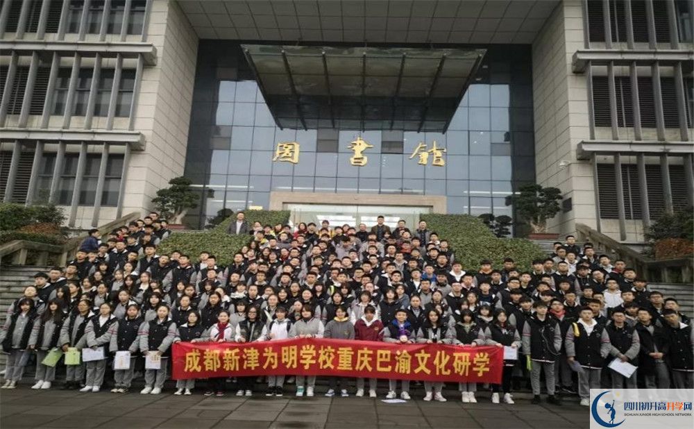 成都新津為明學(xué)校招生考試科目是什么？