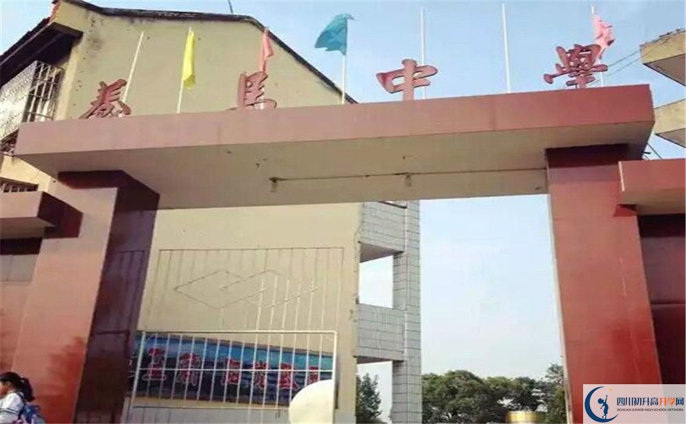 養(yǎng)馬中學(xué)初升高難不難？