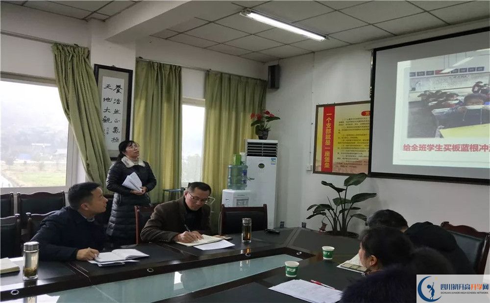 平樂(lè)中學(xué)高中部地址在哪里？