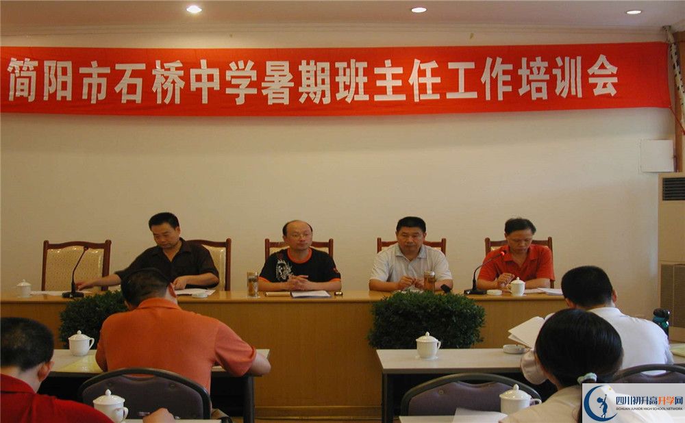 石橋中學(xué)招生考試科目有哪些？
